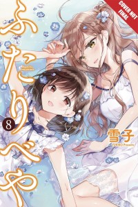 FUTARIBEYA MANGA GN VOL 08 ROOM FOR TWO