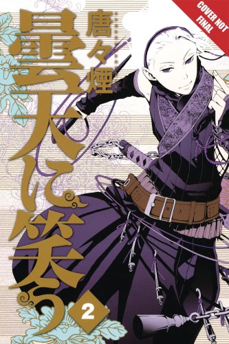 LAUGHING UNDER THE CLOUDS GN VOL 02 (9781427867704)