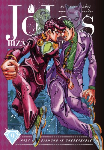JOJOS BIZARRE ADV 4 DIAMOND IS UNBREAKABLE HC VOL 09 (9781974708154)