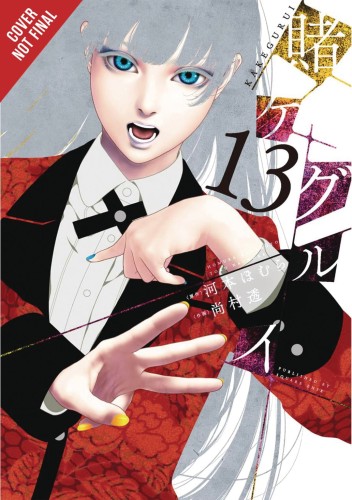 KAKEGURUI COMPULSIVE GAMBLER GN VOL 13 (9781975324483)