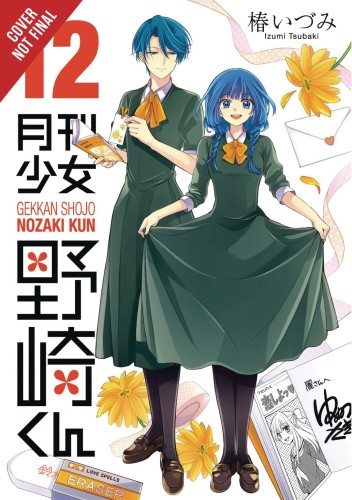 MONTHLY GIRLS NOZAKI KUN GN VOL 12 (9781975323363)