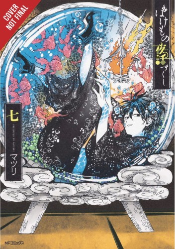 PHANTOM TALES OF THE NIGHT GN VOL 07 (9781975324216)