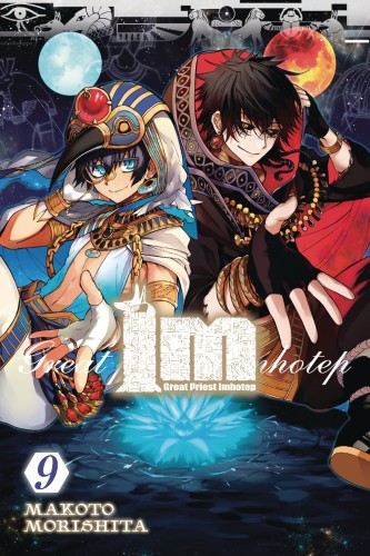 IM GREAT PRIEST IMHOTEP GN VOL 09 (9781975311506)