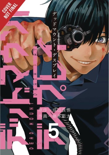 DEAD MOUNT DEATH PLAY GN VOL 05 (9781975324445)