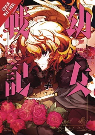 SAGA OF TANYA EVIL GN VOL 14 (9781975311001)