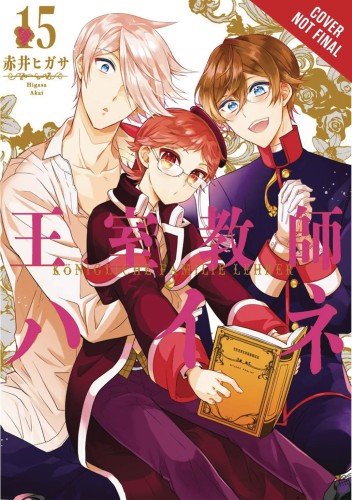 ROYAL TUTOR GN VOL 15 (9781975324544)