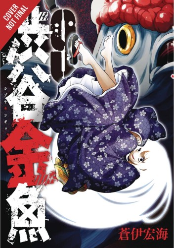 SHIBUYA GOLDFISH GN VOL 09 (9781975324629)
