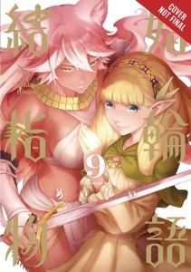 TALES OF WEDDING RINGS GN VOL 09