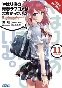 YOUTH ROMANTIC COMEDY WRONG EXPECTED NOVEL SC VOL 11