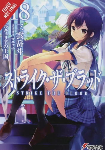 STRIKE THE BLOOD LIGHT NOVEL SC VOL 18 (9781975332662)