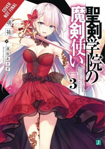 DEMON SWORD MASTER EXCALIBUR ACADEMY NOVEL SC VOL 03 (9781975320706)