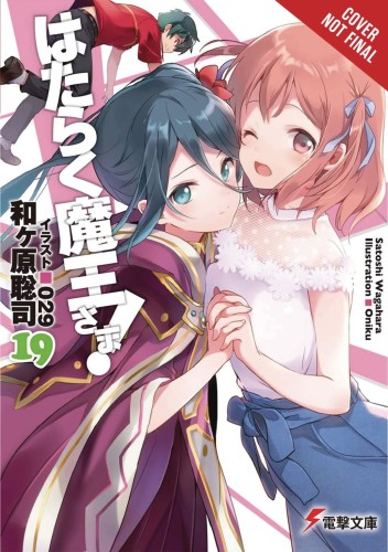 DEVIL IS PART TIMER LIGHT NOVEL SC VOL 19 (9781975316341)