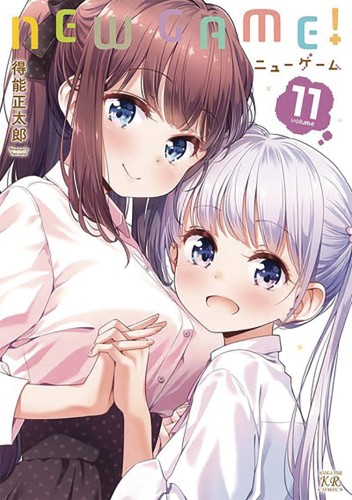 NEW GAME GN VOL 11 (9781648271083)