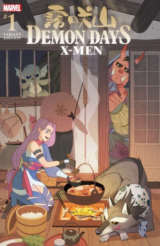 DEMON DAYS X-MEN #1 GURIHIRU VAR