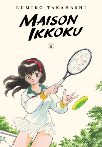 MAISON IKKOKU COLLECTORS EDITION TP VOL 04 (9781974711901)