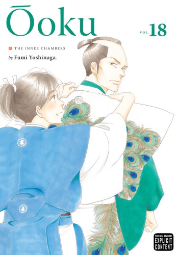 OOKU INNER CHAMBERS GN VOL 18 (9781974722235)