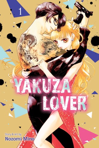 YAKUZA LOVER GN VOL 01 (9781974720552)