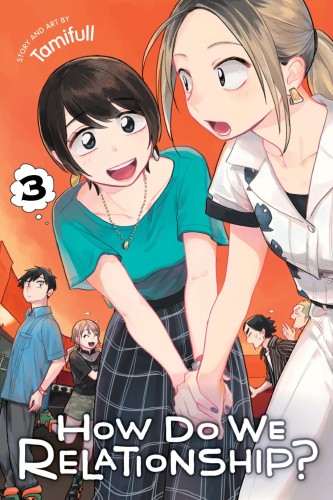 HOW DO WE RELATIONSHIP GN VOL 03 (9781974719389)