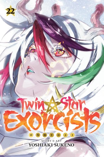 TWIN STAR EXORCISTS ONMYOJI GN VOL 22 (9781974721849)