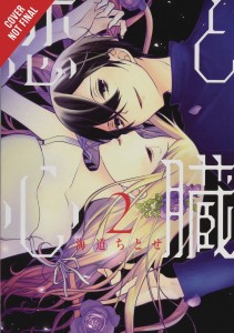 LOVE & HEART GN VOL 02