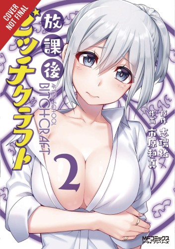 AFTER SCHOOL BITCHCRAFT GN VOL 02 (9781975319052)