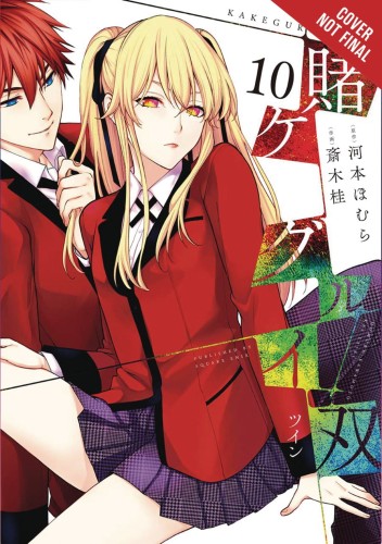 KAKEGURUI TWIN GN VOL 10 (9781975324414)