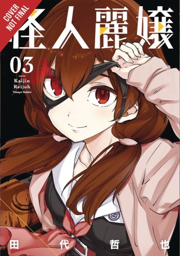 SLASHER MAIDENS GN VOL 03 (9781975318154)
