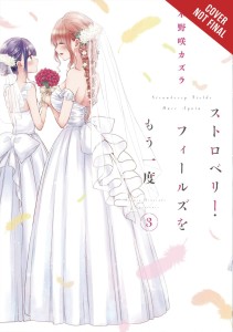 STRAWBERRY FIELDS ONCE AGAIN GN VOL 03
