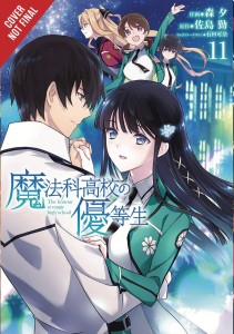 HONOR STUDENT AT MAGIC HIGH SCHOOL GN VOL 11