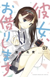 RENT A GIRLFRIEND GN VOL 07