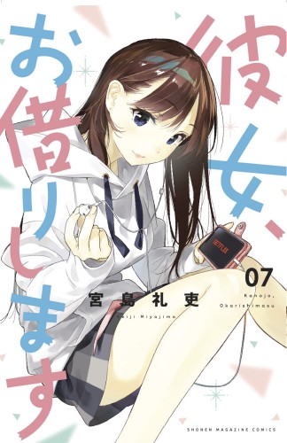 RENT A GIRLFRIEND GN VOL 07 (9781646510917)