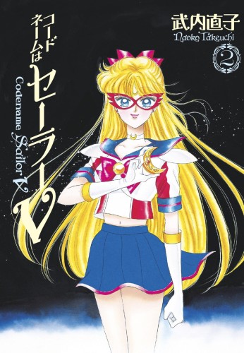 SAILOR MOON ETERNAL ED CODENAME SAILOR V VOL 02 (9781646511440)