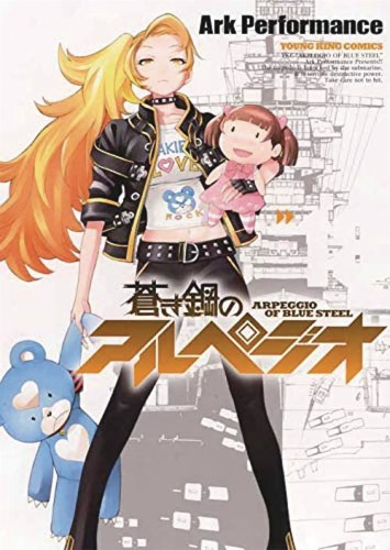 ARPEGGIO OF BLUE STEEL GN VOL 18 (9781648272271)