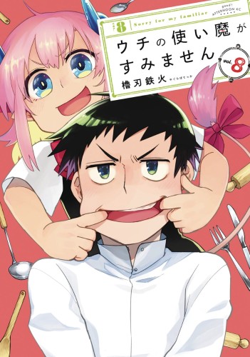 SORRY FOR MY FAMILIAR GN VOL 08 (9781645058335)