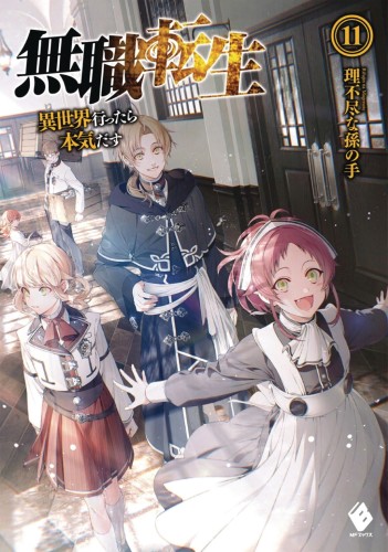 MUSHOKU TENSEI JOBLESS REINCARNATION LIGHT NOVEL SC VOL 11 (9781648272226)