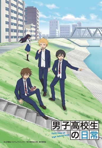 DAILY LIVES OF HIGH SCHOOL BOYS GN VOL 06 (9781647290016)