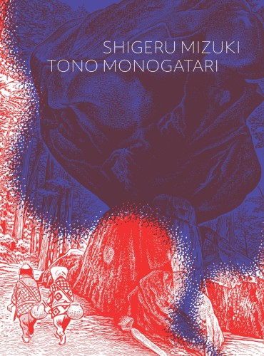 TONO MONOGATARI GN SHIGERU MIZUKI FOLKLORE (9781770464360)