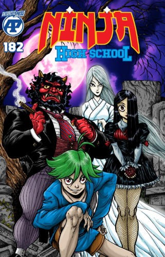 NINJA HIGH SCHOOL #182