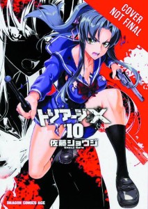 TRIAGE X GN VOL 10