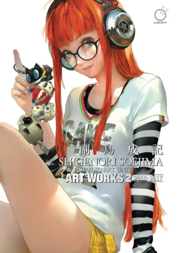 SHIGENORI SOEJIMA & P-STUDIO ART UNIT ART WORKS 2 TP (9781772941173)