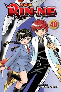 RIN-NE GN 40