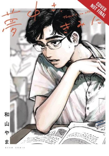 CAPTIVATED BY YOU HC (9781975323981)