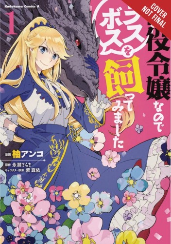 IM THE VILLAINOUS SO IM TAMING FINAL BOSS GN VOL 01 (9781975321208)