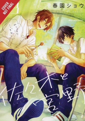 SASAKI & MIYANO GN VOL 03 (9781975323820)