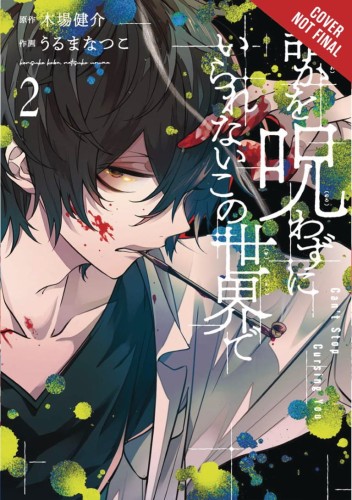 CANT STOP CURSING YOU GN VOL 02 (9781975321703)