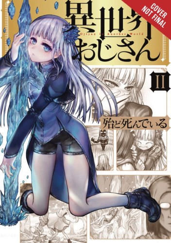 UNCLE FROM ANOTHER WORLD GN VOL 02 (9781975323943)