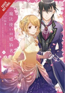 FIANCEE OF THE WIZARD GN VOL 04
