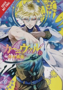 KARNEVAL GN VOL 12