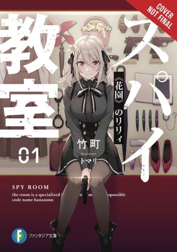 SPY CLASSROOM LIGHT NOVEL SC VOL 01 NO LILY (9781975322403)