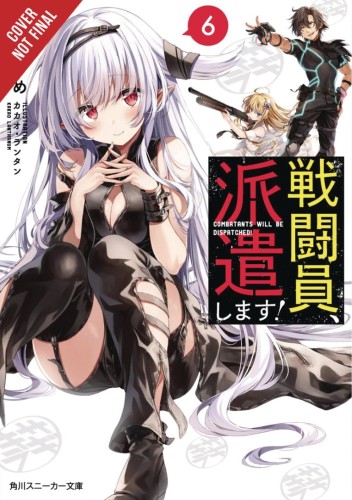 COMBATANTS WILL BE DISPATCHED LIGHT NOVEL SC VOL 06 (9781975325169)